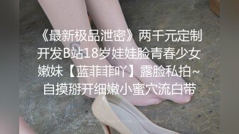 制服啪啪美女反差小浪蹄子骚得狠