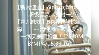 [MP4]STP32344 【兔兔兔小白】纯欲系天花~直播刷水枪求调教，首播大哭，小妹妹受了委屈，哭得大哥们都心疼了 VIP0600