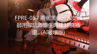 STP29832 甜美乖巧00后妹妹！肉肉身材连体网袜！无毛嫩穴道具自慰，张开双腿进出抽插，翘起美臀后入