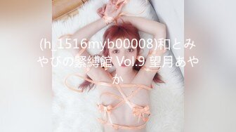 [MP4/269M]8/16最新 我的上海女朋友太太太嗲了依鸣中国留学生VIP1196