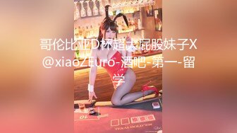 [MP4]【钻石级推荐】麻豆传媒最新女神乱爱系列-绿帽老公的畸恋 谋定后动性爱游戏 日本AV女优『木下日葵』