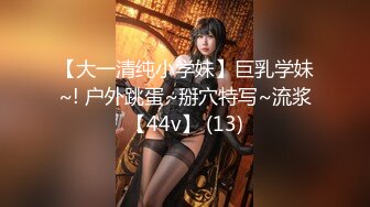 JVID精品 雅捷 伊芙蝶 Jessica 罗颖 Stacy 昆娜 6位极品模特未公开作-超高顏值反