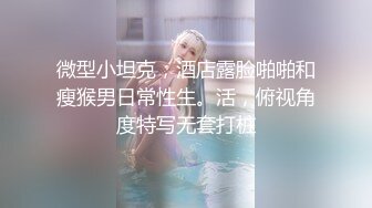 稀有露脸 高端ACG业界女神爆机少女 喵小吉 精美T3会员《月清花》古装诱惑仙女下凡 细腻嫩穴美乳 珍藏必备爆赞! (2)