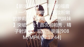 [MP4/ 1.94G]&nbsp;&nbsp;小虎牙超清纯甜美00后嫩妹，一线天无毛馒头逼，扎着双马尾纤细美腿，掰开粉穴非常紧致