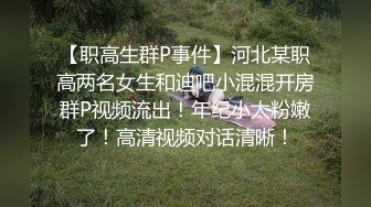 骚浪贱货TS咪咪 没有比他更骚的妖精了，边自慰边淫荡说着下流的话，喷射在丝袜上！