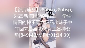 研究生女友被后入