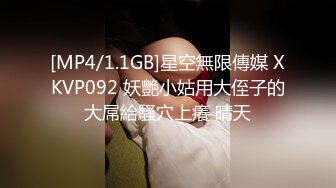 星空传媒最新出品XK8113极度诱惑拜金女的骗局-七七