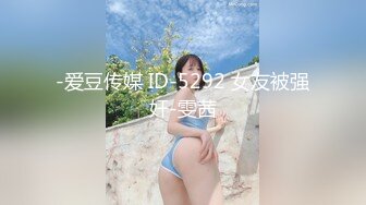 沙发上无套后入翘臀女友