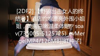 萝莉社 lls-267 研究生表妹自慰被哥哥看到後威胁强上