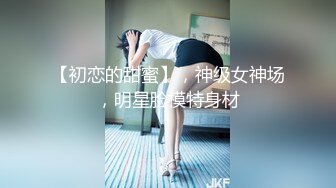 綜藝女王 【費爵娜】徹底下海與黑亞當精油按摩無套內射，高潮抽搐