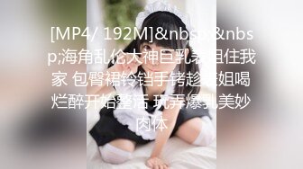 【软软兔】第四弹0620十字姬强上兄弟lo娘女友第一部「1920x1080,25分43秒,478.97MB」