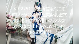 【真实灌醉】灌醉玩COSPLAY的社团气质小美女