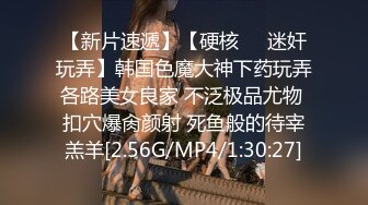 【新片速遞】 骚货开着门在床上吃鸡还不够刺激直接跪在门口 被巡楼的保安看到 骚货听到有人来了舔的更卖力 可惜保安没加入战斗[400MB/MP4/06:55]