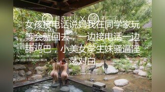 Hane Ame 雨波寫真 – 埃吉爾+梅琳娜[88P/434M]