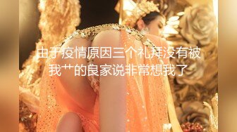 《顶级女模 震撼泄密》颜值身材天花板秀人网极品女神嫩模【阿姣】高端私拍，全裸开豪车 姐妹双人互吃露奶头白虎逼诱惑十足