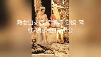 邻居少妇给老公戴绿帽