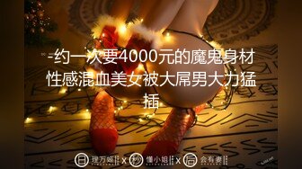 【新片速遞 】 ✨✨✨♈最新20个小时合集，震撼群P，【长腿妹妹】，淫荡双插新境界，女神把这一年的高潮都享受✨✨✨撸管佳作[9040MB/MP4/20:58:25]