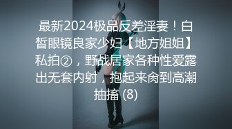 2024顶推！中西合璧直击超级淫乱现场！OF留洋华人淫乱聚会，绿帽夫妻【索菲娅-薇】私拍完结，真实换妻性爱轰趴群P大乱交 (5)