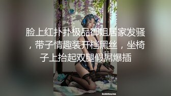 操骚逼美女 + 公司骚货主管要吃我的精液合集。精彩继续！