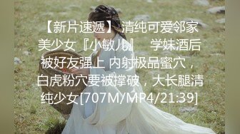 别人的校花级女神反差女友美妙口技钻毒龙小穴又粉又嫩_多汁白浆超级滑_爆艹蜜穴