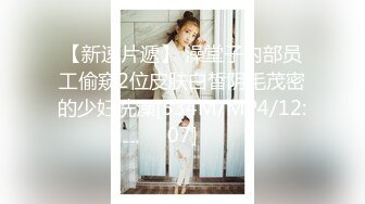 江苏大一校花求我干她，寻江苏夫妻或单女