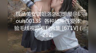 专约良家大神『jaacckk999』最新流出❤️实习教师 淘宝模特 高校女大学生 众多骚婊 羡慕大神的钞能力 夜夜做新郎小粉 (7)