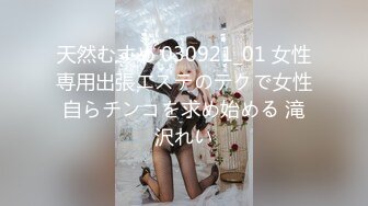 泰国淫趴皇后「honeytipsy」男女人妖通吃OF多男多女混战实录 酒店约炮一边后入一边屁股抽