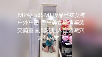 研一小女友受不了了