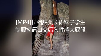 超长腿女神『苹果』八月最新性爱主题《诊所狂想》爆操内射黑丝制服医生高清1080P原版无水印