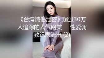 精品推荐 双飞嫩模 双飞闺蜜姐妹花，极品嫩模香港激情之夜，无套后入狂艹，颜射一脸