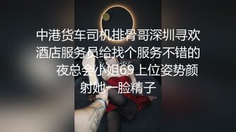 【饼干姐姐】纪念日的惩罚 淫荡女友丝足服务认错