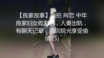 萝莉社 和女友一起看黄色动漫几把看硬就开干