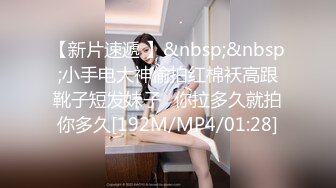 [MP4/937MB]【大长腿蜜桃臀 漂亮御姐egn8t3】多场啪啪，刺激口活吃JB、抱起美腿猛操逼