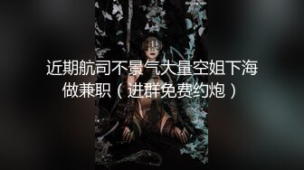 比神仙还快活！三个黑丝美腿气质空姐刚下飞机回酒店 被【迷奸】三女神躺一排，轮流交换着操，多次内射 精尽人亡