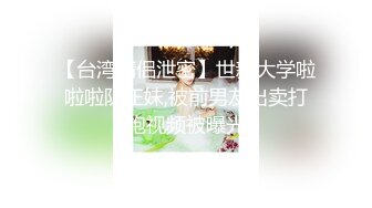 白貌美~新合集【小奶包】丰满诱人的白虎御姐~屁股超大~假屌自慰喷水~深情舔【14V】  (7)