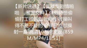 STP26083 00年骨感少妇??：太会玩了，25CM巨屌，瓶子插逼，菊花大运动，娇喘呻吟太骚了！