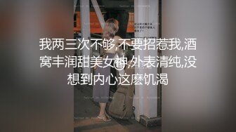 身材比例严重不一样娇小亚裔妹子被高大猛男扛起来室外浴池边疯狂啪啪