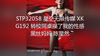 STP17564 凌晨场再约极品大胸外围小姐姐，乳浪翻滚饥渴异常，风骚尤物啪啪最佳伴侣