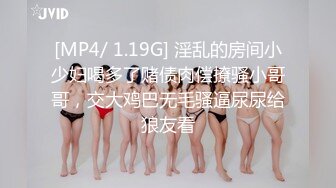 【超顶❤️通奸乱伦】会喷水的亲姐姐✿最原始的激情野外营地与姐姐大战潮吹内射扩阴器窥视流向子宫的精液