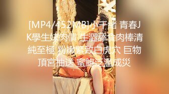 [MP4]STP24546 吹箫姐妹花，颜值不错的骚妹子成了小哥重点关注对象，露脸抠逼粉嫩特写展示，让小哥后入大屁股爆草射了一臀 VIP2209