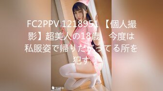 [MP4/ 334M] 高冷白领 公司楼下的停车场最适合车震办公室高冷女神，平时一脸生人勿进的样子