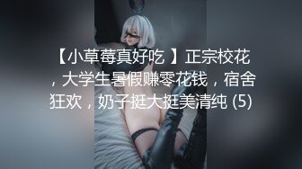 ✿迷玩妈妈✿ 好奇恋母小胖子下药迷玩生母3 醉酒的妈妈聚会回来中我招 居然还穿着黑丝似乎被操过 玩屁眼无比黏滑骚穴