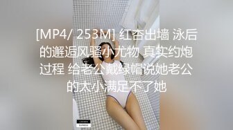 告别现任男友回到我跨下吧 骚货前女友的性爱回归-乐奈子