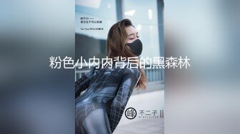 0532极品美臀，全自动设置