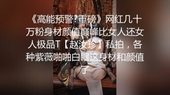 靓丽吊带连衣裙女郎浴缸里舌头做全身漫游光滑胴体磨来磨去激情啪啪诱惑刺激010420_001