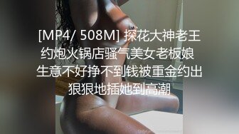 [MP4/ 1.25G] 精品福利！极品美少女家政服务福利写真 性感和服嫩乳美穴一览无余真想一含在嘴里