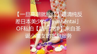 【最强孕妇福利】约啪怀孕一样骚浪十足的邻家孕妇啪啪纯爱记录 随便无套内射 全是白浆 高清720P完整版