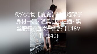 【新片速遞】 《顶级㊙️重磅》露脸才是王道万人求购OnlyFans百万粉多才多艺网红私拍极品大波一线天馒头紫薇打炮很有带入感[4540M/MP4/02:20:09]