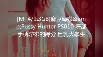 火爆19歲S級清新巨乳美少女援交妹酒店與土豪啪啪啪中出篇