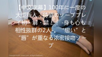 【新片速遞】2022新版小树林偷拍20元嫖妓系列大叔爽完用硬币支付嫖资小姐很不高兴让她拿整钱[496MB/MP4/23:39]